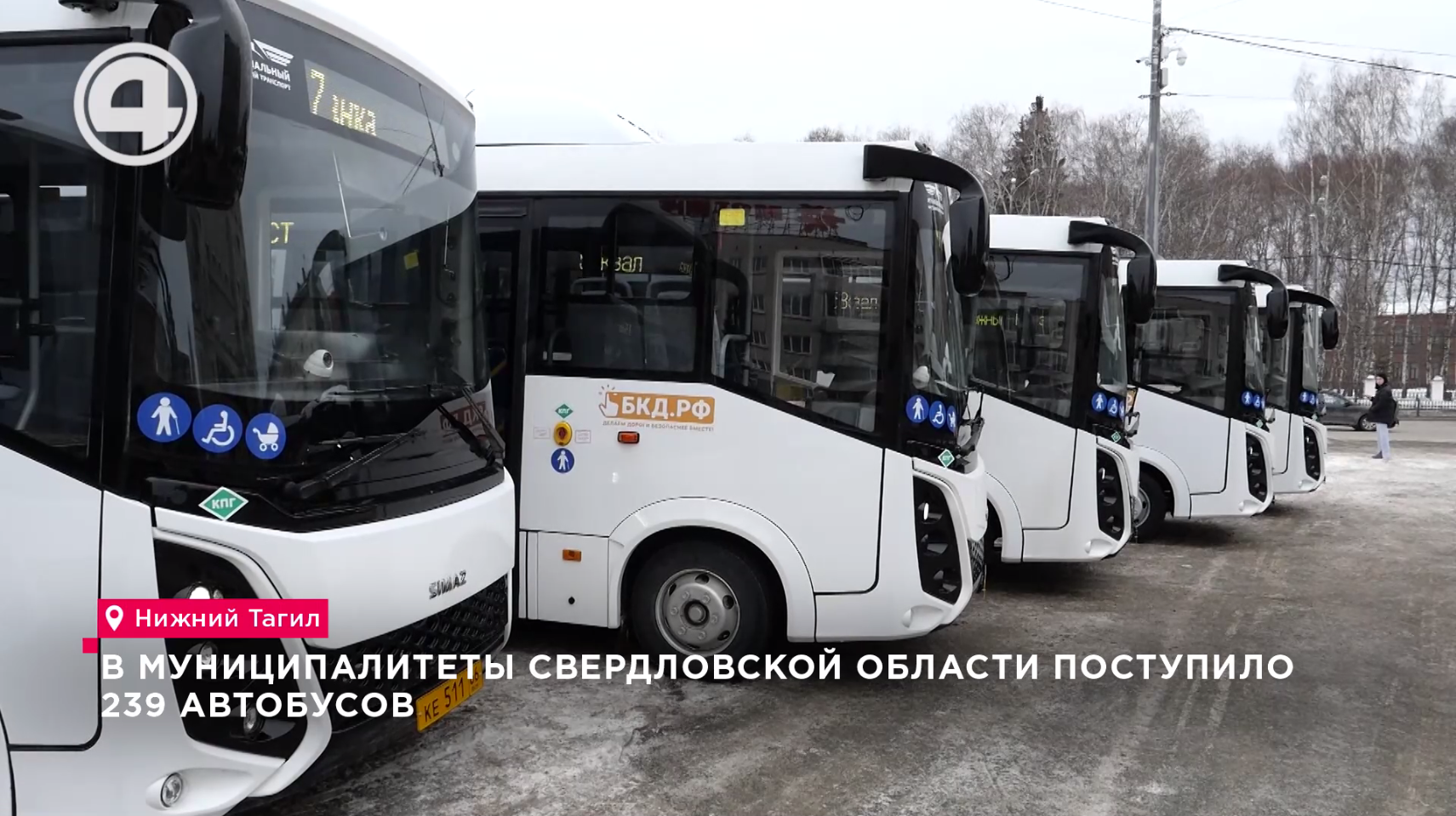 Схема движения автобуса 24 в екатеринбурге